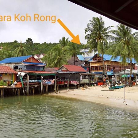 Apsara Koh Rong Guesthouse Kaoh Touch Exterior photo