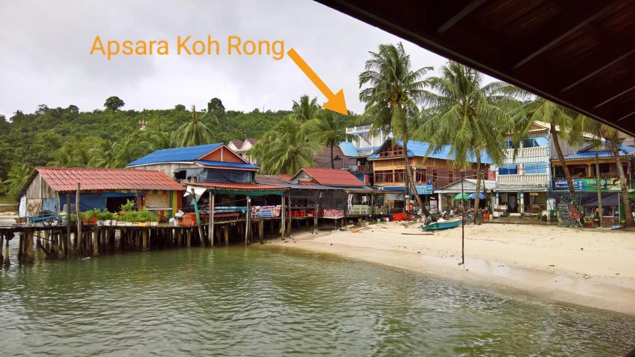 Apsara Koh Rong Guesthouse Kaoh Touch Exterior photo
